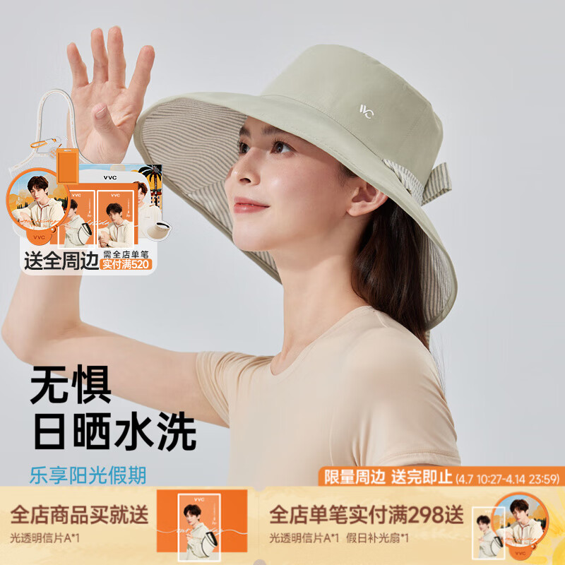 VVC防曬帽女夏季遮陽(yáng)帽大帽檐空頂帽騎車防風(fēng)戶外出游百搭漁夫帽 糖棕/咖條紋