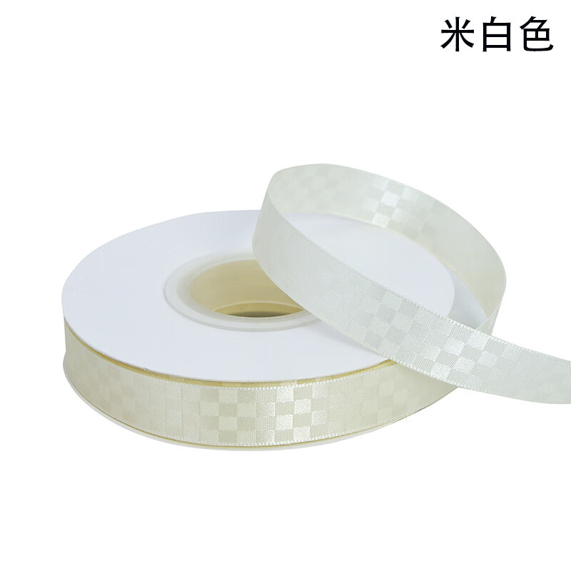 棋盤(pán)方格絲帶格子帶蛋糕鮮花禮盒包裝彩帶布藝蝴蝶結(jié)手工DIY織帶 米白色1.5cm*25碼