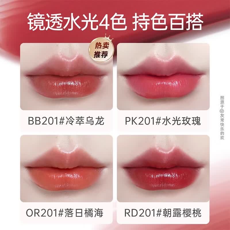 袋鼠妈妈（Kangaroo Mommy）丝绒微光口红斩男色号专用唇釉可用彩妆哑光唇膏滋润化妆品 【丝绒】RD101#绯色野莓