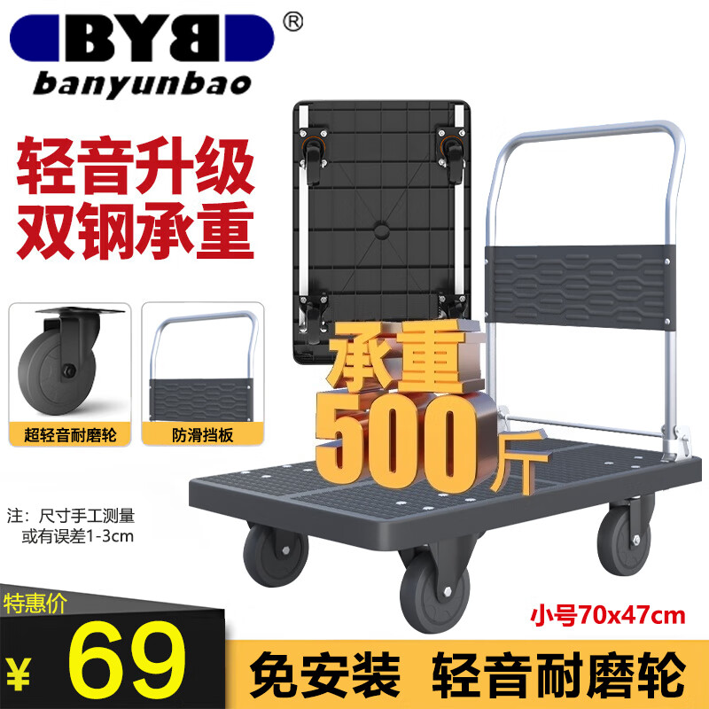 ���˱� ���Ƴ� BYB-1700 70x47cm������500��