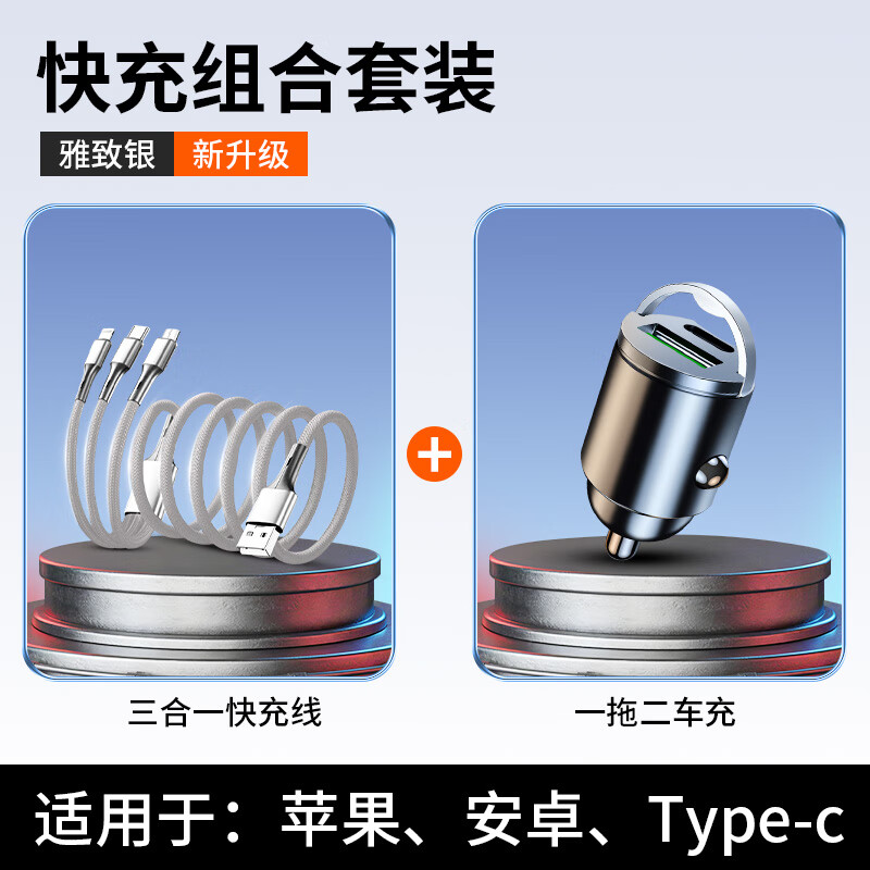 ���ڲ�������ľ����������һ�����ͷһ������䳵������ƻ����ΪTypec��׿С�� ������+һ�϶�����