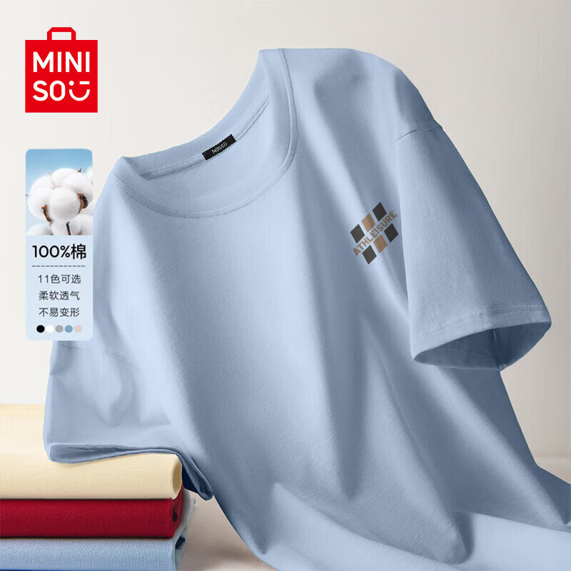 ������Ʒ��MINISO�����޶���t�������ļ��¿��˶��ܲ��������·�ѧ���������д���� ������(���¼�Լ�ر�) 5XL (����230-260������)