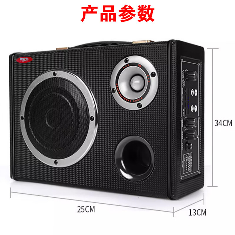 雅奇仕户外广场舞音响无线蓝牙低音炮K歌音箱大音量手提便携式插卡优盘播放 便携无咪【6.5吋低音+3吋高音】