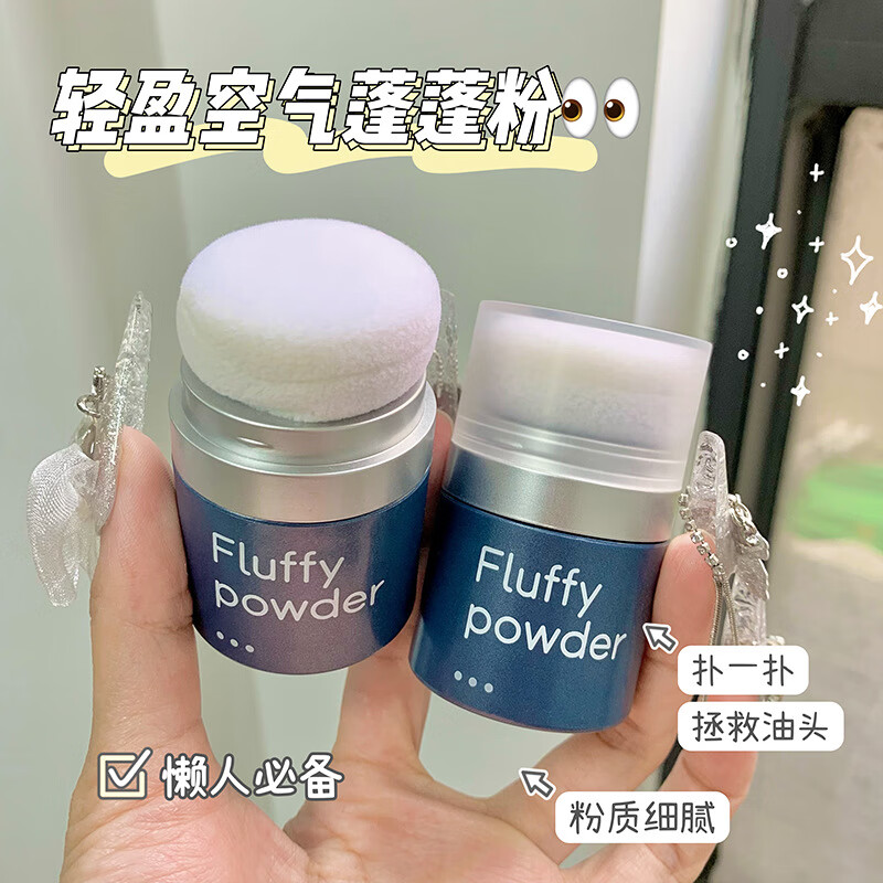 RICH BEAR蓬松神器轻盈蓬蓬粉头发控油蓬松粉刘海头油去油散粉 Rich Bear轻盈空气蓬蓬粉