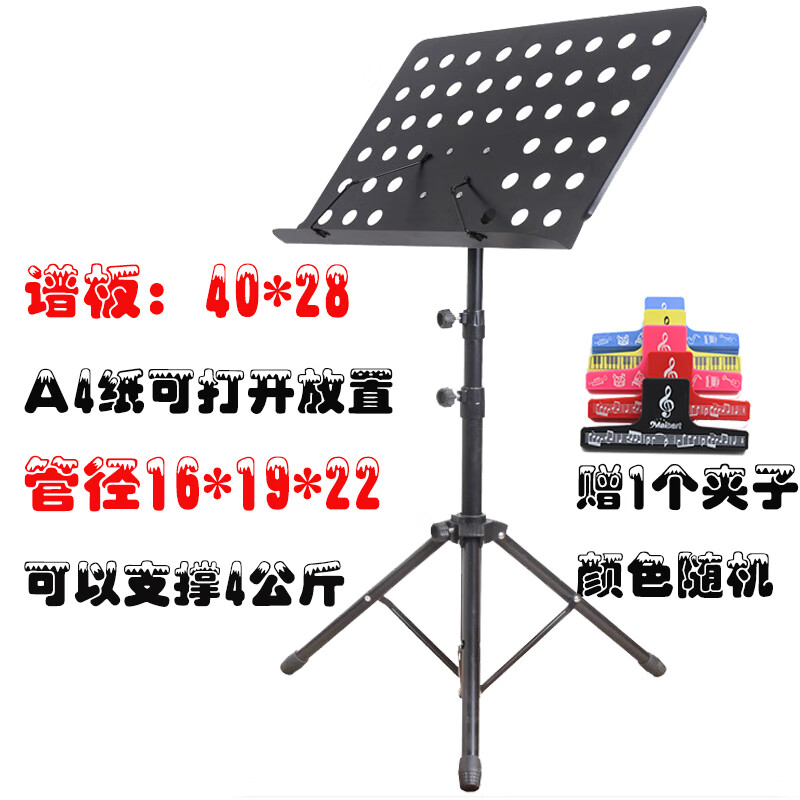 ���׼ܼ���ͨ�ù��ݼӴָ���̨���������׼���С��������˹���׼� ����̨+14����һ�������