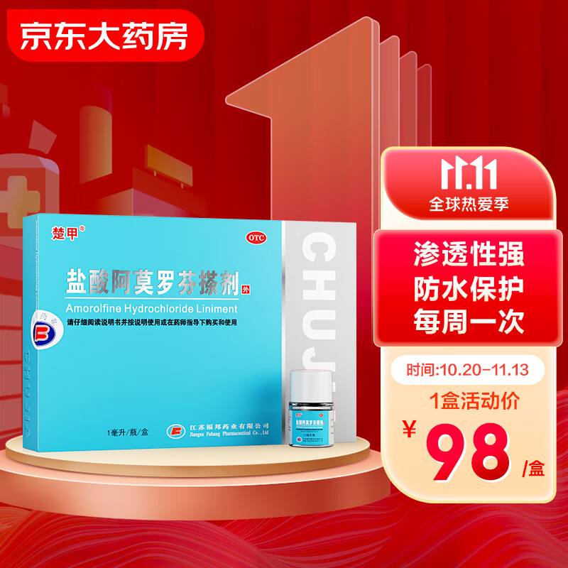 惊!价格下跌,趁现在买京东100036638531!