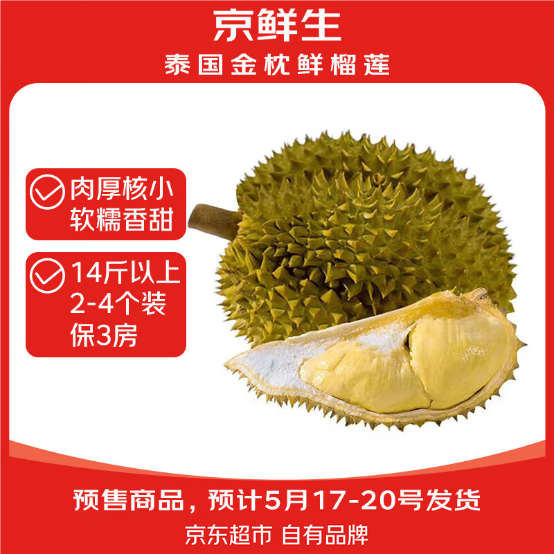 ������ ̩������ͷ���� 2-4��װ ����14������ �ʹ� ���� ����ˮ��