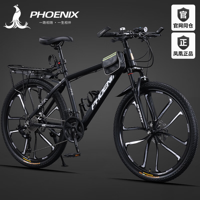 ���ڲ��������ɽ�����г�������Ů������Сѧ������26��������ԽҰ����·���� �ּ����ߡ���ɫʮ���֡�+ȫ��� 27.5Ӣ�硾�Ƽ�����175-195CM�� 27�١��ͻ��ܴ����+˳����ʡ�