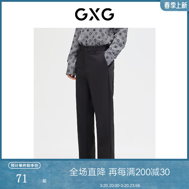 GXG��װ �̳�ͬ�� ���г���ֱͲ����ɻ�ɫ���п� 2023�괺���¿� ��ɫ M