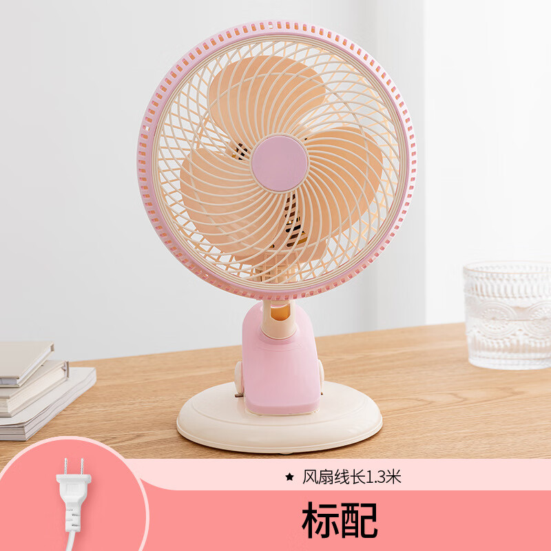 京悠雨小型风扇静音夹式2025新款学生宿舍床上床头办公室桌上家用电风扇 夹扇粉色
