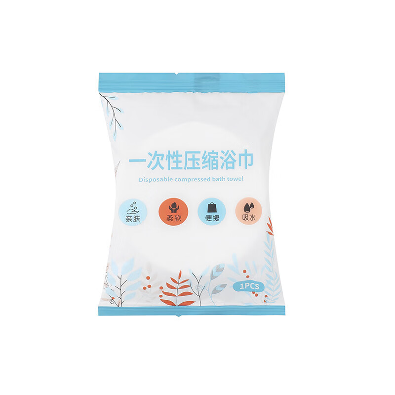 压缩毛巾浴巾加厚加大旅行装一次性洗脸巾纯棉加大号便携旅游用品 加厚-白色 70*100