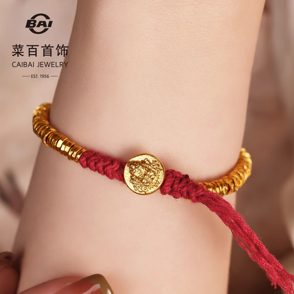 菜百首饰 黄金手链 古法黄财神盘缠红绳手链计价约27.85克约21厘米
