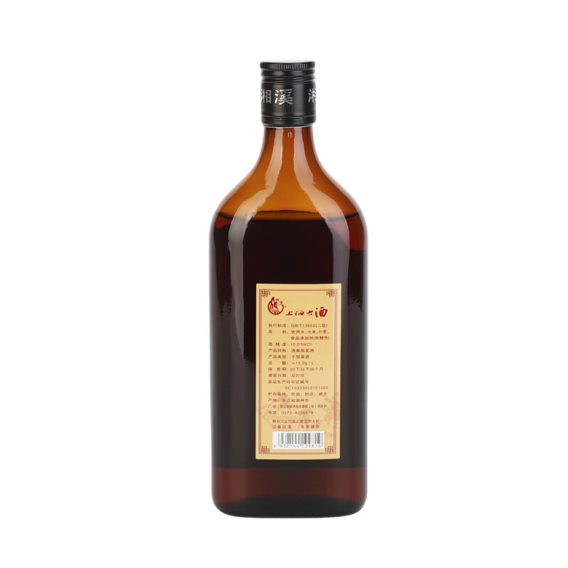湘溪上海老酒干型清爽型黄酒 二瓶