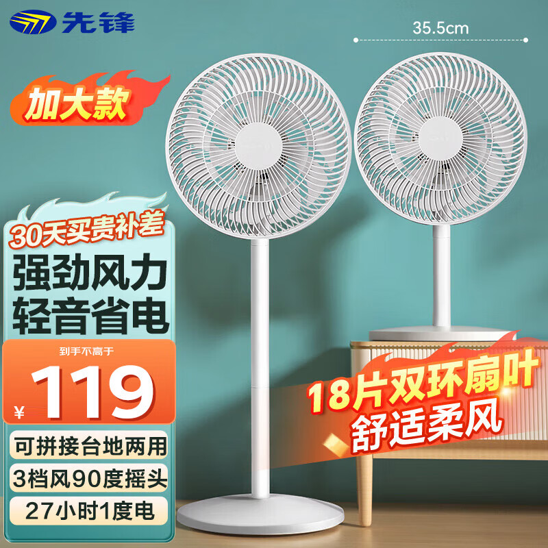 �ȷ�(SingFun)���õ���������С�װ׷��Ƚ�������С����̨���ȿ���ѭ���Ⱦ������������DLD-D17