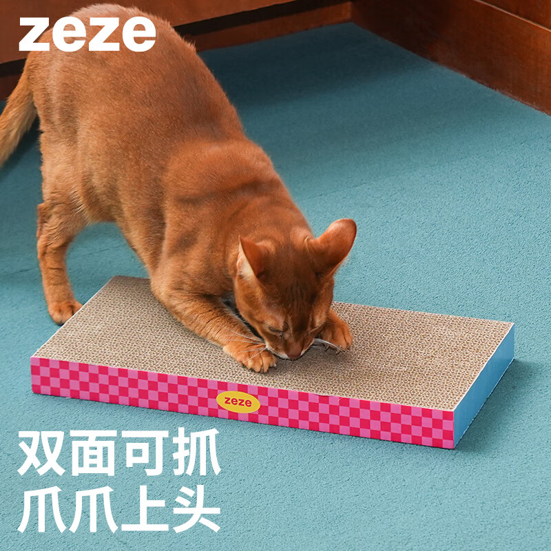 ZEZE甜心猫抓板瓦楞纸猫抓垫猫玩具不掉屑耐抓耐磨猫爪板磨爪神器 霓虹甜心瓦楞纸抓板【42*22*4cm】