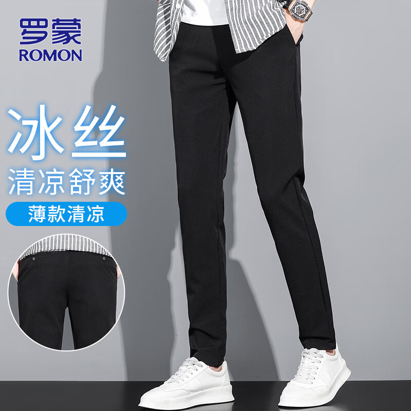 罗蒙（ROMON）裤子男2025夏季休闲裤男士商务西装裤修身小脚男裤百搭男装黑色32