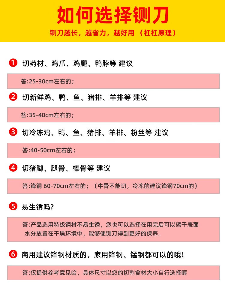 陶冠铡刀家用切骨头神器商用切割切骨机轧骨切排骨猪脚猪蹄鸡扎剁闸刀 紫色
