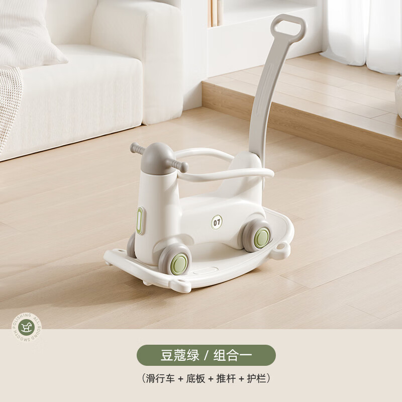 哈比树元气摇摇车宝宝摇摇马婴儿蹦蹦车儿童周岁溜溜防摔木马玩具 元气摇马+平衡板+护圈推杆