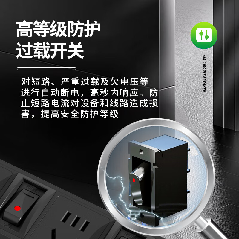 可来博电竞桌面PDU插座电脑桌搭电源净化滤波器插排/音响功放降噪抗干扰独控过载保护防雷防浪涌 滤波防雷+数显+6插口 独控过载/2.5米