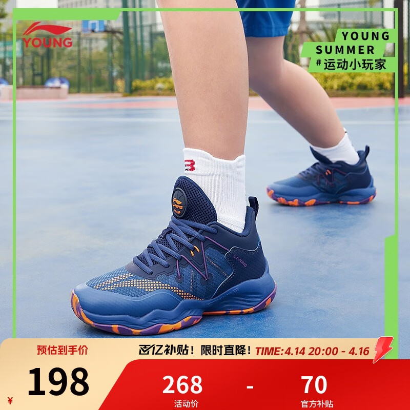 ���ڲ���������ͯЬ��ͯ����Ь�д�ͯ�ƿƼ�����ص��Ͱ�͸���˶�ЬYKBS034 �Ǳ���/������-17 42