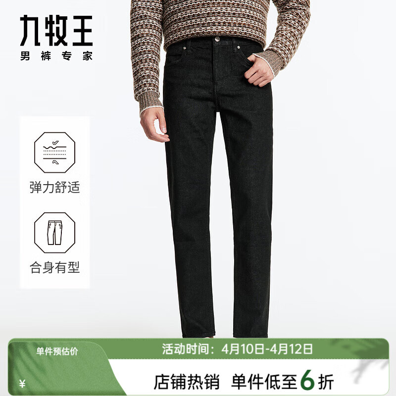 �������п�ţ�п��ﶬţ�п��ʵغ�ʵ΢�����������޿��� ������+��ɫ+HJ1CX42112 36 ��180/90B (2.73)�� 91c