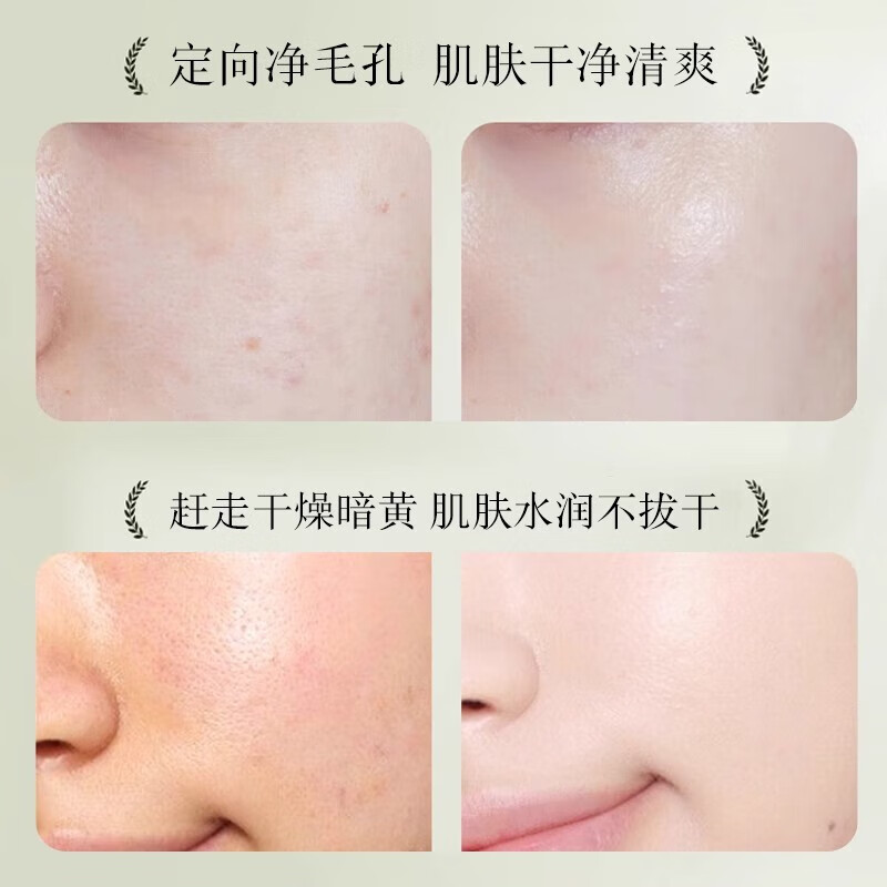 OF越桔果洗面奶焕亮洁面保湿OF净澈毛孔不假滑绵密泡沫洁面乳 洗面奶1支*130g【净澈保湿】