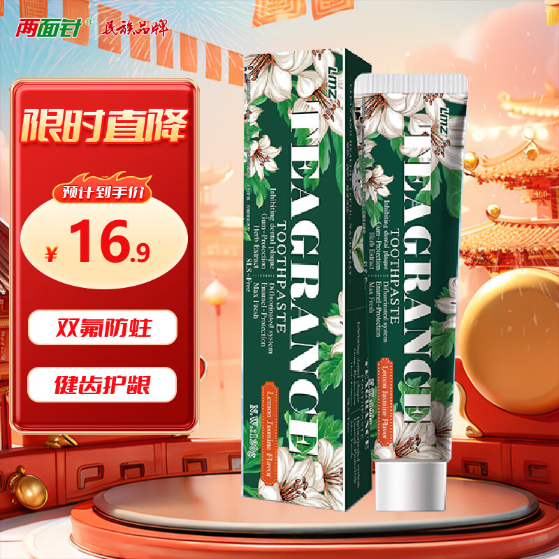 �����루LMZ�������������� �����̳� ǿ������ ���¿��� 1֧120g ����