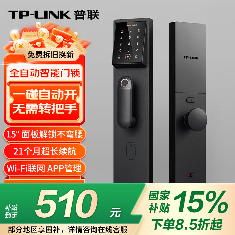 ������TP-LINK�� ȫ�Զ��������� ָ���������� ���õ��������������뻧�� C����о WiFi���� ��Ѱ�װ SL31 Lite