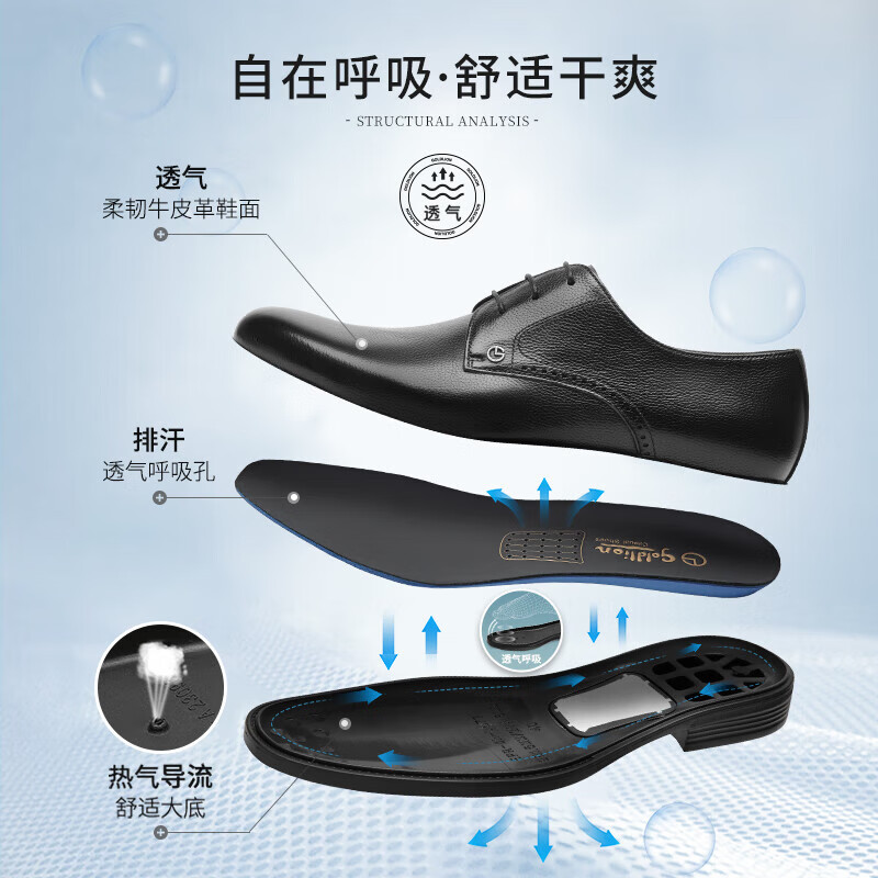 金利来(Goldlion)男鞋皮鞋男秋季款商务正装鞋德比鞋男循环透气男士皮鞋婚鞋 黑色 39