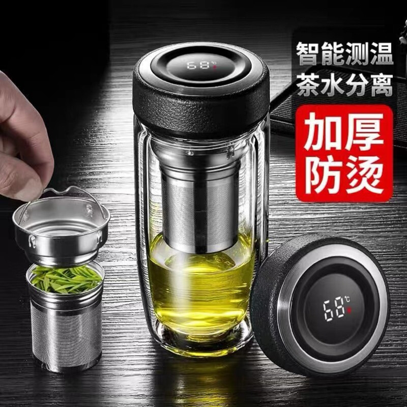 创京懿选智能玻璃杯双层男士商务办公室泡茶杯茶水分离大容量用水杯子