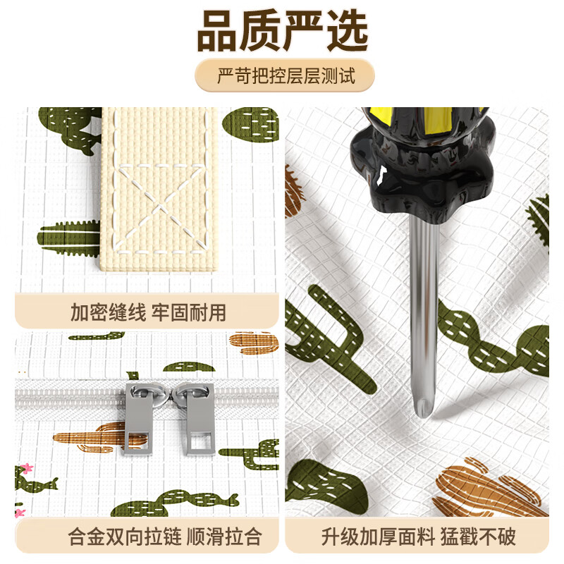 希维思（SIVASS）被子收纳袋衣服棉被搬家打包袋大容量装衣物行李整理袋子防水防潮 仙人掌[5层加厚牛津布/防水防潮] 超大号70*50*30cm【买一送一】