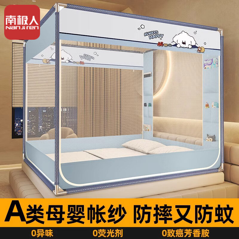 ���ڲ������ϼ��ˣ�NanJiren����ˤ���ʼ�1.8x2�׼����ⰲװ�ɹŰ�Ӥ��ͯ��ֹ����Χ��ȫ������ ���������Ӻ���ƴ֧�ܡ� ����1.8�״�-��180x��200x��170