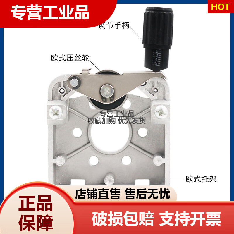 GJXBP二氧化碳保護(hù)焊機(jī)氣保焊機(jī)絲機(jī)配件大全二保焊絲機(jī)350A 500A 立式小托架