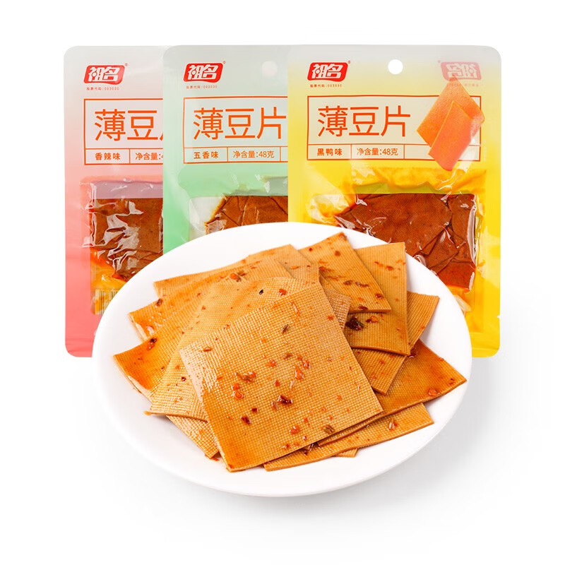 祖名 薄豆片豆干豆腐干零食豆皮辣條黑鴨解饞辣片千張小零食48g6 48g混合