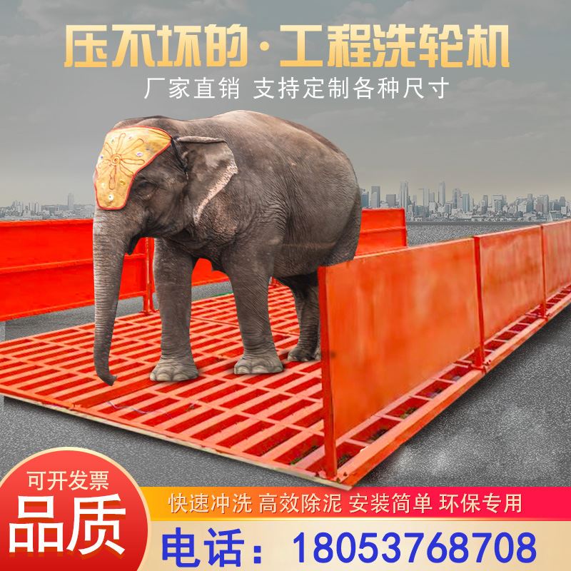 YWZR工程洗輪機(jī)建筑工地大車洗車槽全自動(dòng)封閉貨車輪胎清洗設(shè)備平臺(tái) 全自動(dòng)80噸