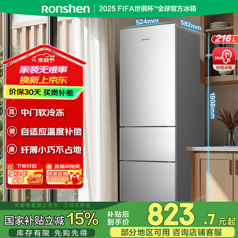 ����216��������С��������С���ͽ��ܳ�������䶳���ñ��ʳ��ⷿ��������BCD-216D11N�� ���Ҳ���