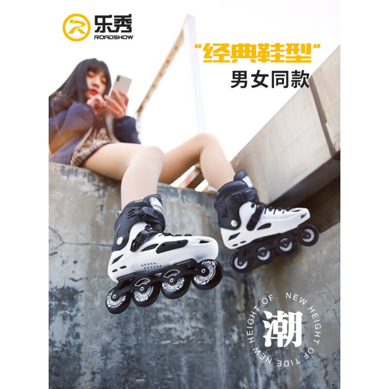 樂(lè )秀（ROADSHOW）【新品】輪滑鞋成人旱冰鞋女初學(xué)者男滑輪鞋大學(xué)生滑冰可溜冰七夕 RX4D單鞋-白色 36