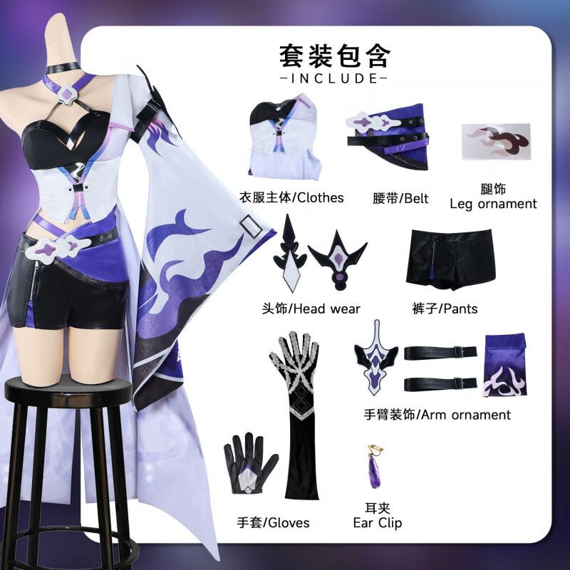 崩壞星穹鐵道黃泉cos服巡海游俠黃泉小姐cosplay女 黃泉服裝+配飾 XS