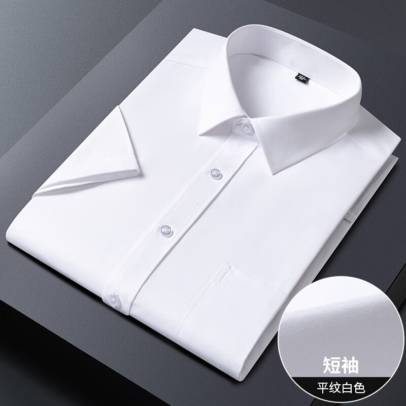 卡柏奇夏季白衬衫男款棉短袖工装衬衣男士商务工作服 800 S