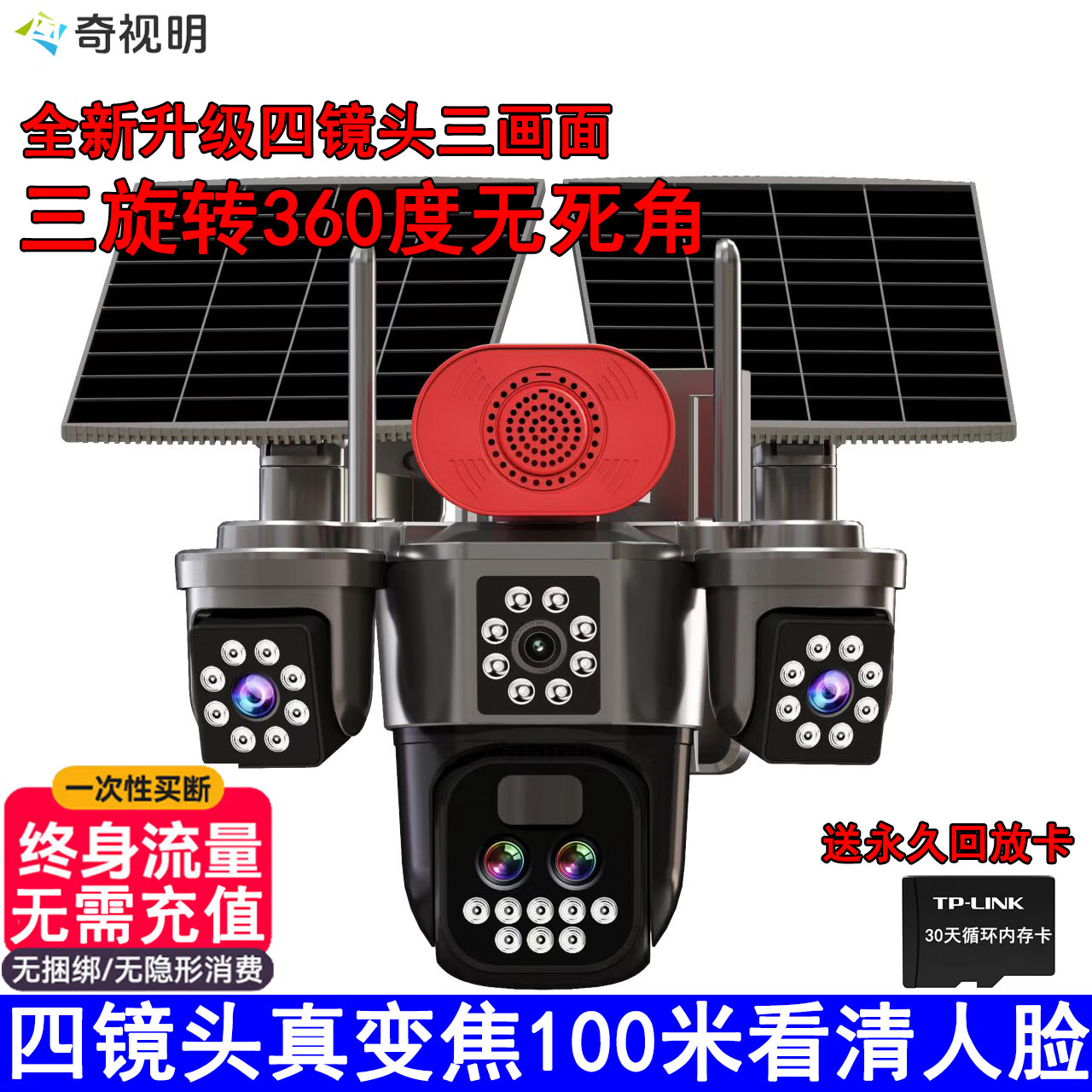 ������5G��������������̫���ܼ������ͷ