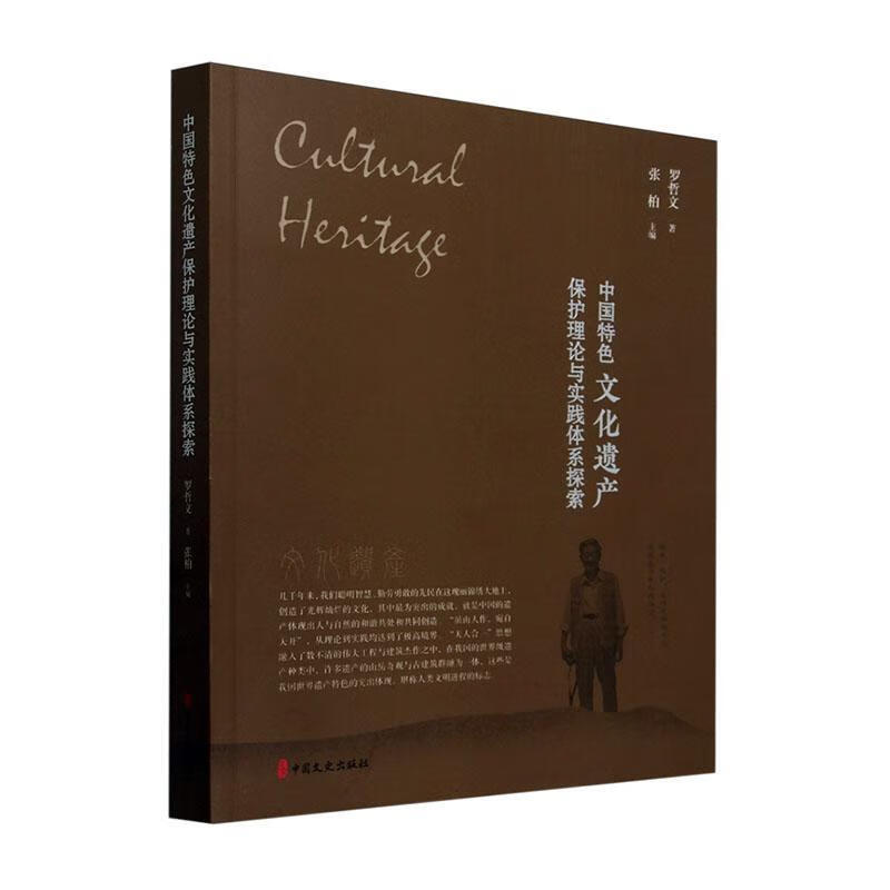 йĻŲʵϵ̽йʷ9787520550604 ʷ鼮