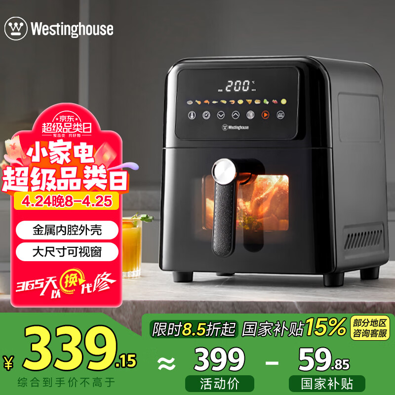 ���ݣ�Westinghouse������ը��ȫ������ǻ�ⷭ����ӻ�6L�������๦��ը����һ�� WKZ60G20