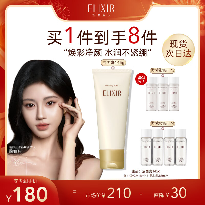 ����˿�� ���û��ս���� 145g