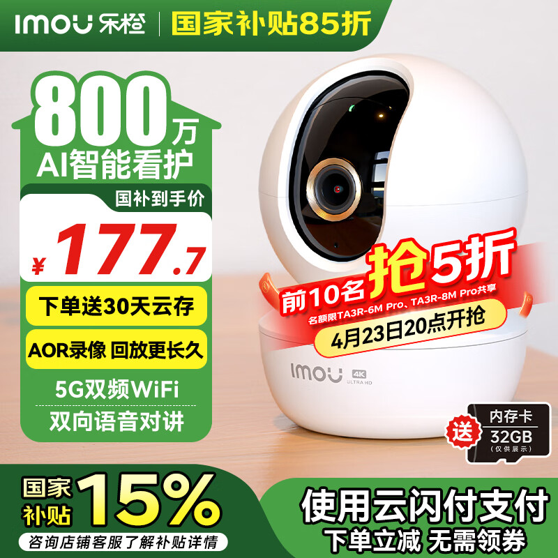 �ֳ�TA3R-pro800��4K���� ���ü������ͷ��������ͷ 5G˫Ƶwifi�ֻ�Զ�̼��360������Ӥ�����￴��