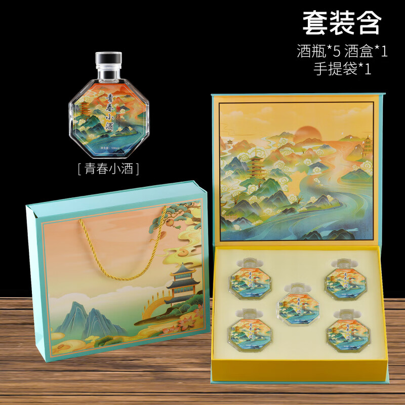 梵仕邦100ml分裝酒瓶空酒瓶晶白料玻璃品鑒試喝小酒瓶密封瓶高端定制 青春小酒-5只裝 .
