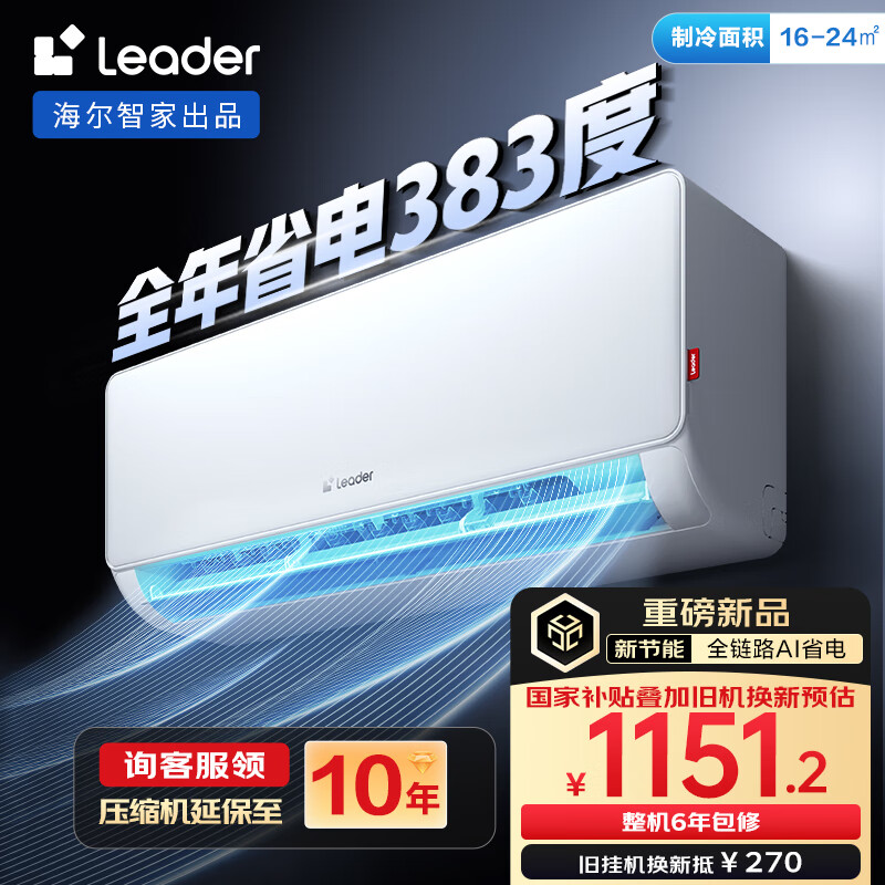 ͳ˧ �һ� KFR-35GW/LA1-1 1.5ƥ