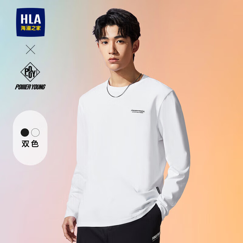 HLA海澜之家长袖T恤春秋POWER YOUNG系列柔软透气打底衫男