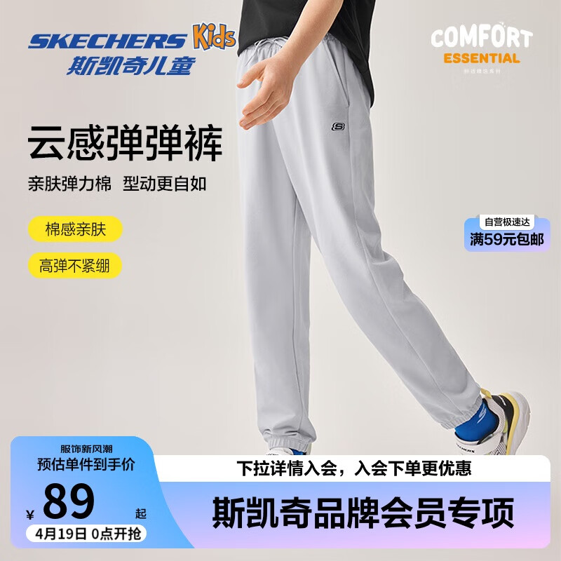 Skechers˹�����ͯ�����˶���͸������Ůͯ������ÿ��ɳ���L225K065