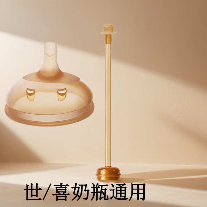 优爱心适配市喜直饮吸管奶瓶配件鸭嘴奶嘴转换学饮杯鸭嘴杯 2个一字孔吸嘴带重力球(7.2cm)