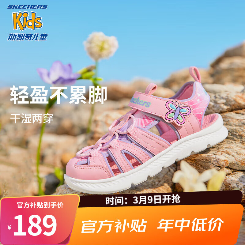 ���ڲ�����Skechers˹�����ͯ�˶���Ь��ͯɳ̲Ь�οշ����ļ��д�ͯ��ͷЬ400041L Ůͯ/�ۺ�ɫ/���ɫ/PKMT 37